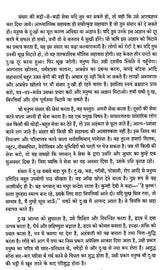 Practice of Karma Yoga - Retail Maharaj