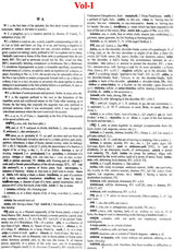 A Sanskrit English Dictionary (Set of 2 Volumes) - Retail Maharaj
