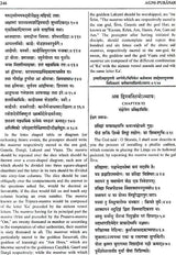 AGNI PURANA (Two Volumes) - Retail Maharaj