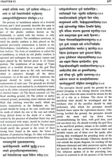 AGNI PURANA (Two Volumes) - Retail Maharaj