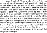 Applied Sanskrit Grammar - Retail Maharaj