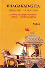 Bhagavad Gita: The Gospel for Holy Life (Sanskrit Text, English Translation and Notes on the Bhagavad Gita) - Retail Maharaj