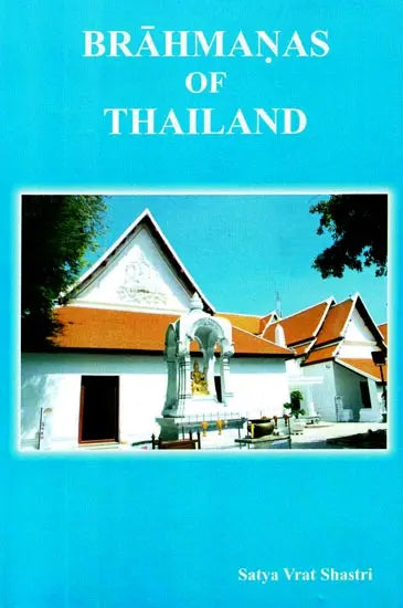 Brahmanas of Thailand - Retail Maharaj