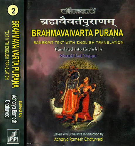Brahmavaivarta Purana (Set of 2 Volumes) - Retail Maharaj