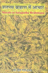 Daily Life in the Shatapath Brahaman - Retail Maharaj
