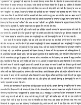 Dhatu Ratnakara (Set of 5 Volumes) - Retail Maharaj