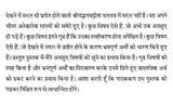 Gita Rahasya - Retail Maharaj