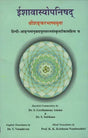Ishavasya Upanishad (With the Bhashya of Shankaracharya) - Retail Maharaj