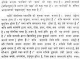 Kavyadarsh (Set of 3 Volumes) - Retail Maharaj