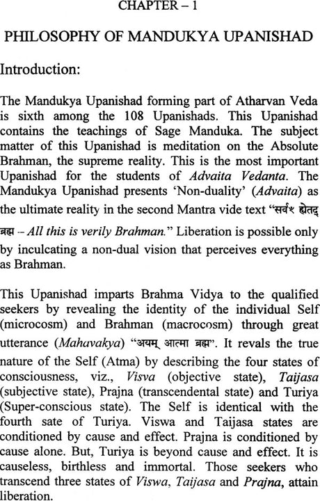 Mandukya Upanishad (An Exposition on Self-Knowledge) - Retail Maharaj