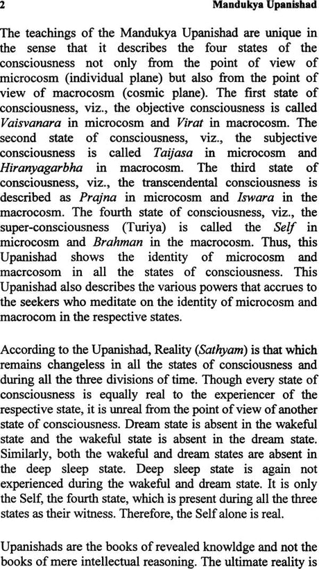 Mandukya Upanishad (An Exposition on Self-Knowledge) - Retail Maharaj