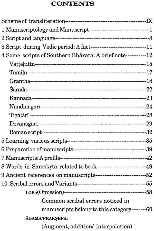 Manuscriptology - An Entrance - Retail Maharaj