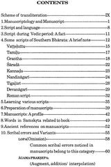 Manuscriptology - An Entrance - Retail Maharaj