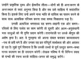 On the Path of Char Dham (Yamunotri-Gangotri-Kedarnath-Badrinath) - Retail Maharaj