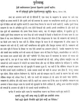 Panini Pratyayarth Kosha - Retail Maharaj