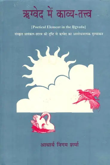 Poetical Element in the Rigveda - Retail Maharaj