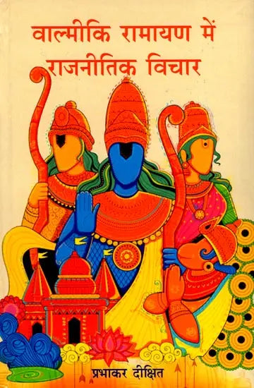 Political Ideas in Valmiki Ramayana - Retail Maharaj
