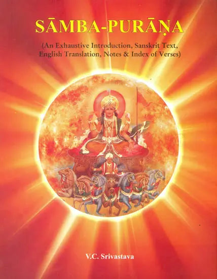 Samba-Purana (Sanskrit Text with English Translation) - Retail Maharaj