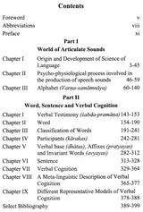 Science of Language in Vedic Tradition (Phonetics, Grammar, Logic & Epistemology) - Retail Maharaj