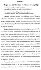 Science of Language in Vedic Tradition (Phonetics, Grammar, Logic & Epistemology) - Retail Maharaj