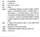 Secrets of Lord Shiva in Tantra Shastra - Retail Maharaj