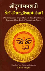 Sri-Durgasaptasati or Devi-Mahatmyam - Retail Maharaj