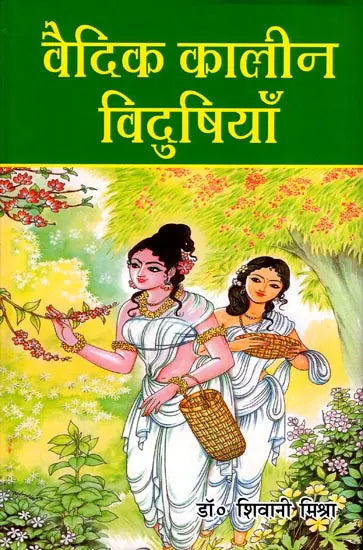 Students of Vedic Kaal - Retail Maharaj