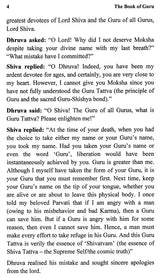 The Book of Guru - Retail Maharaj