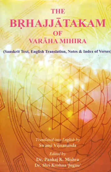 The Brhajjatakam of Varaha Mihira - Retail Maharaj