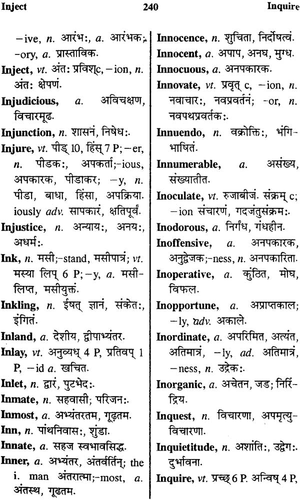 The Concise English Sanskrit Dictionary - Retail Maharaj