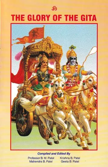 The Glory of the Gita - Retail Maharaj