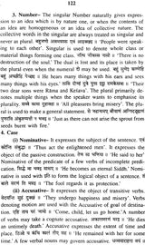 The Manual of Tools for Research in Medieval Guj. and Jain Mss Literature - Retail Maharaj