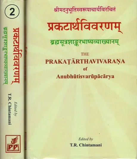 The Prakatarthavivarana of Anubhutisvarupacarya (Set of 2 Volumes) - Retail Maharaj