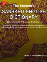 The Student's Sanskrit-English Dictionary (Recomposed & Enlarged Edition) - Retail Maharaj