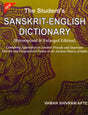 The Student's Sanskrit-English Dictionary (Recomposed & Enlarged Edition) - Retail Maharaj