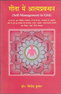 Vedanta Darshan - Retail Maharaj