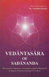 Vedanta Sara of Sadananda - Retail Maharaj