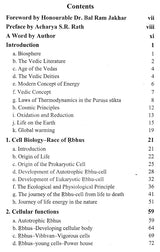 Vedic Cell Biology with Life Energy & Rebirth - Retail Maharaj