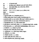 Vyakaran Siddhanta Kaumudi - Retail Maharaj