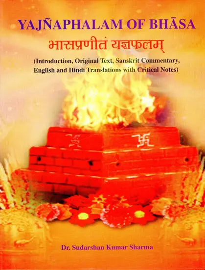 Yajnaphalam of Bhasa (Introduction, Original Text, Sanskrit Commentary, English and Hindi Translations with Critical Notes) - Retail Maharaj