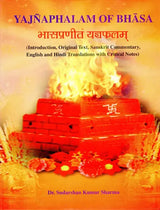 Yajnaphalam of Bhasa (Introduction, Original Text, Sanskrit Commentary, English and Hindi Translations with Critical Notes) - Retail Maharaj