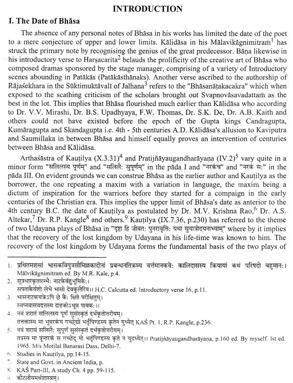 Yajnaphalam of Bhasa (Introduction, Original Text, Sanskrit Commentary, English and Hindi Translations with Critical Notes) - Retail Maharaj