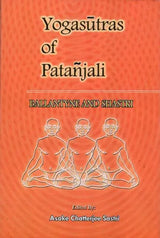 Yogasutras of Patanjali (Ballantyne and Shastri) - Retail Maharaj