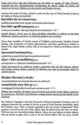 Vedic Astrology Demystified [English] - Retail Maharaj