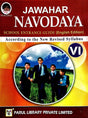 Jawahar Navodaya School Entrance Guide Class - VI (English Version) - Retail Maharaj