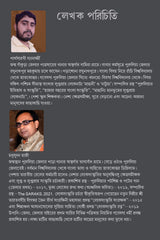 Rasik-Nachni - Retail Maharaj