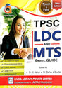 TPSC LDC And MTS Exam.Guide (Bengali Version) Touch & Pass - Retail Maharaj