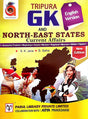 Tripura GK North-East States Current Affairs (English Version) - Retail Maharaj