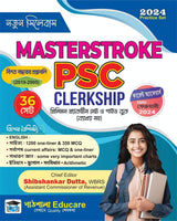 Masterstroke PSC Clerkship (Prelims Practice Set & Guide Book Byakkha soho) 36 Set (Bengali Version) 2024 - Retail Maharaj