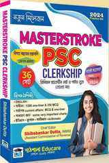 Masterstroke PSC Clerkship (Prelims Practice Set & Guide Book Byakkha soho) 36 Set (Bengali Version) 2024 - Retail Maharaj
